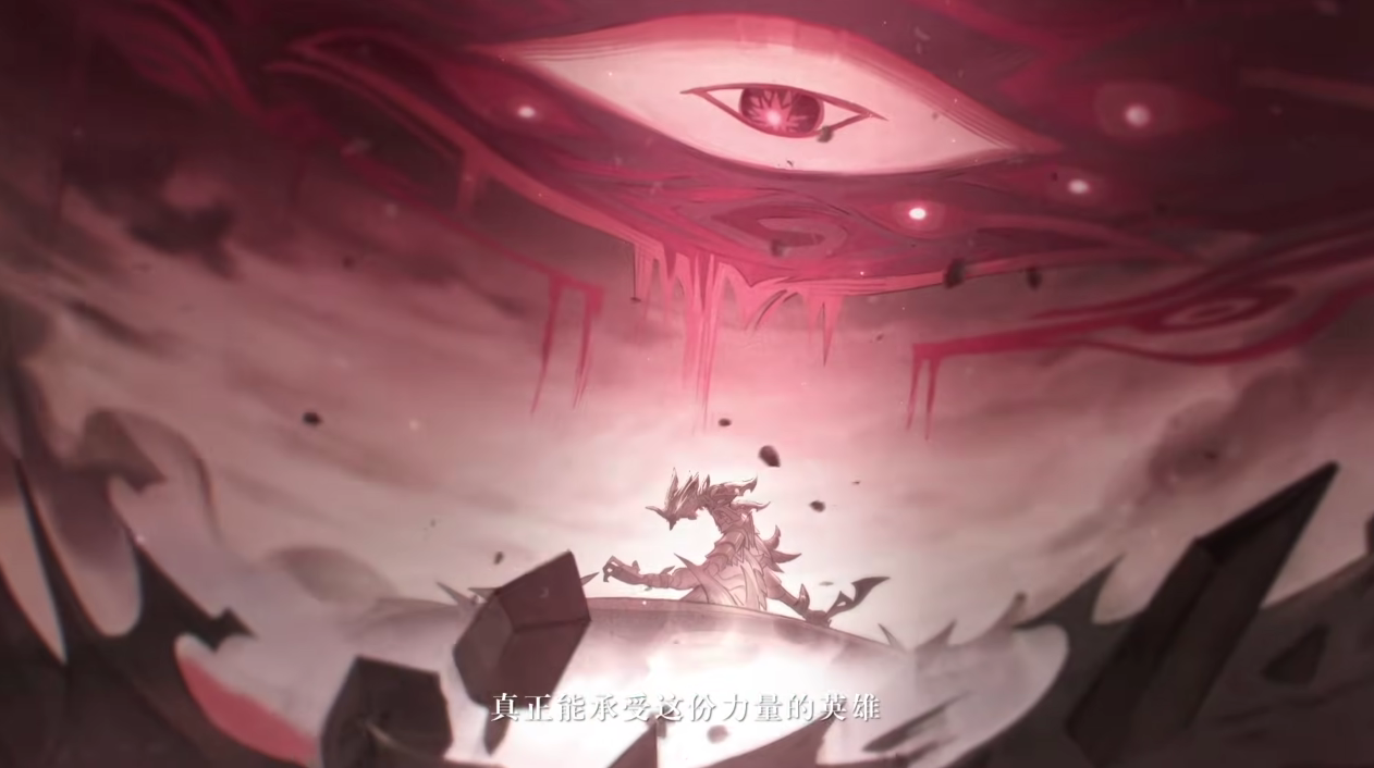 The war